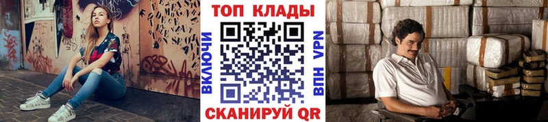 Что такое Салават КОКАИН Меф мяу мяу Лсд 25 гидра маркетплейс Альфа ПВП Марихуана