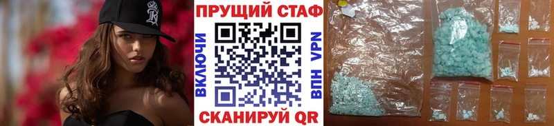 Меф мяу мяу Салават