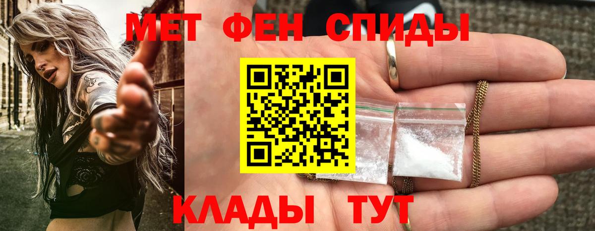 Салават  АМФ  АМФЕТАМИН  Amphetamine 97%  Вход с VPN 