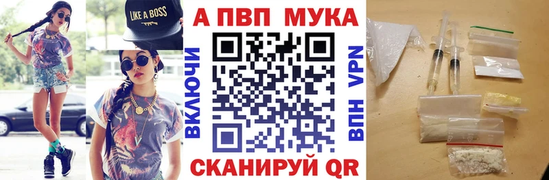 APVP СК КРИС  площадка как зайти  Салават 