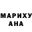 МДМА Molly Henry Garner