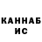 КЕТАМИН ketamine Ruslan Dobrovolsky
