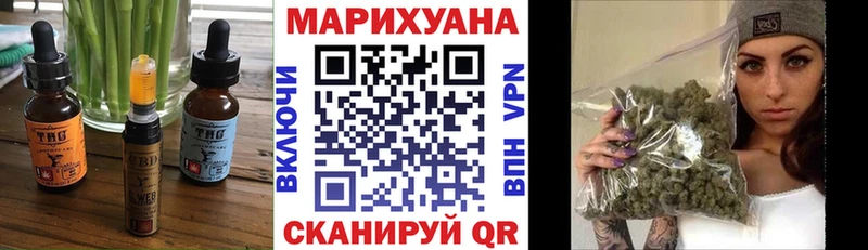 Cannafood конопля Салават