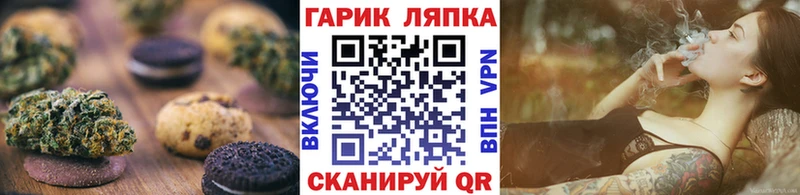 Печенье с ТГК конопля  Салават 