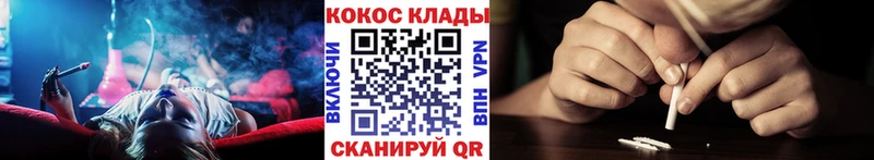 где купить наркоту  Салават  COCAIN 97% 