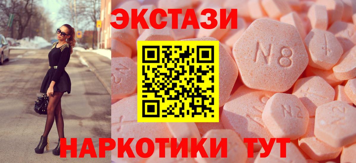 Ecstasy Punisher Салават