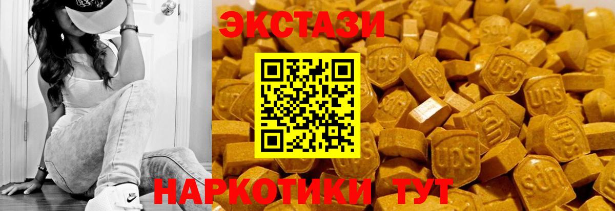 Экстази MDMA    рабочий сайт  Салават  Вход с VPN  ЭКСТАЗИ Philipp Plein  где купить наркоту 