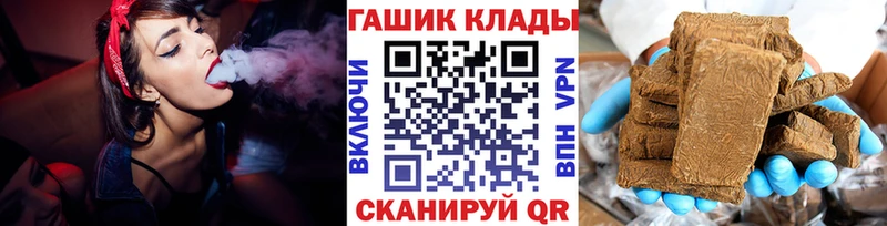 закладки  KRAKEN зеркало  ГАШ Ice-O-Lator  Салават 
