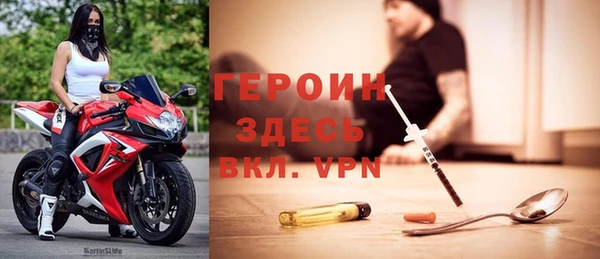 гидра Алексин
