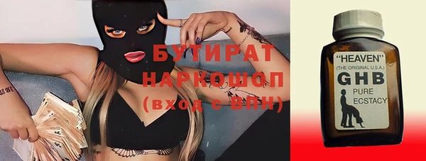 apvp Абинск