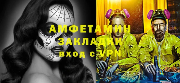 меф VHQ Гусиноозёрск