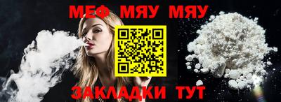 стафф Белорецк