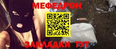 МДПВ Бердск