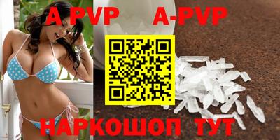 стафф Белорецк