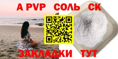 прущие грибы Белореченск