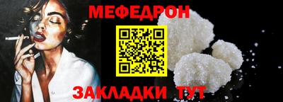 стафф Белорецк