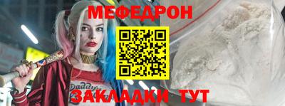 прущие грибы Белореченск