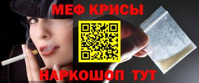 прущие грибы Белореченск