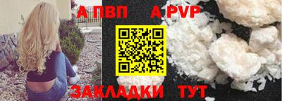 прущие грибы Белореченск
