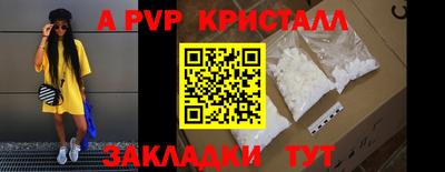 стафф Белорецк