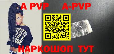 МДПВ Бердск