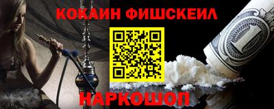 прущие грибы Белореченск