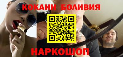 стафф Белорецк