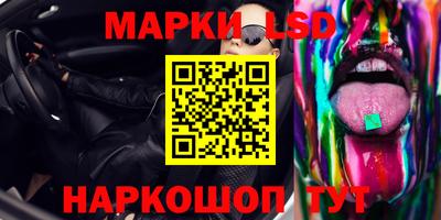 прущие грибы Белореченск