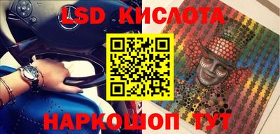 стафф Белорецк