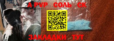 прущие грибы Белореченск