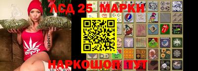 прущие грибы Белореченск