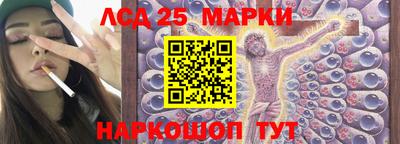прущие грибы Белореченск