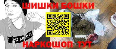 стафф Белорецк