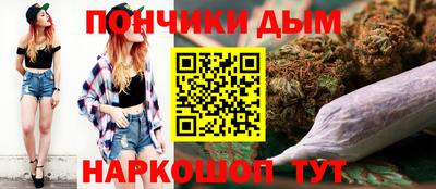 прущие грибы Белореченск