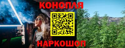 стафф Белорецк