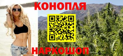 стафф Белорецк