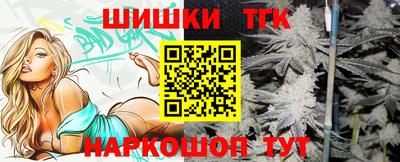 прущие грибы Белореченск