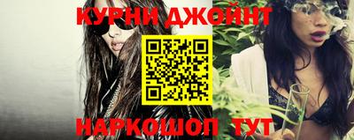 стафф Белорецк