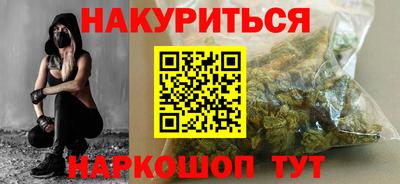прущие грибы Белореченск