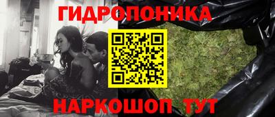 стафф Белорецк