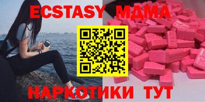 стафф Белорецк