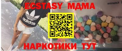 МДПВ Бердск