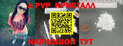 стафф Белорецк
