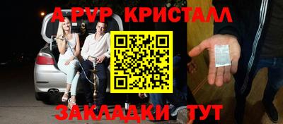 прущие грибы Белореченск