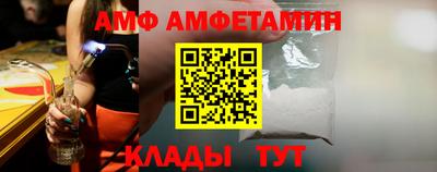 стафф Белорецк