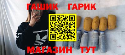 прущие грибы Белореченск