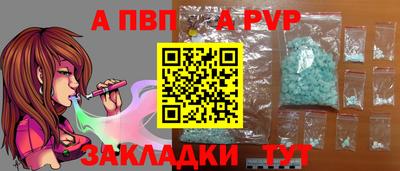 стафф Белорецк