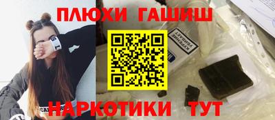 прущие грибы Белореченск