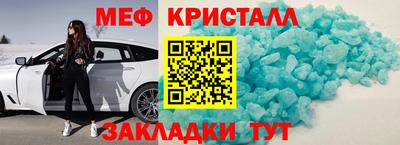 МДПВ Бердск