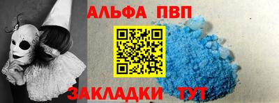прущие грибы Белореченск